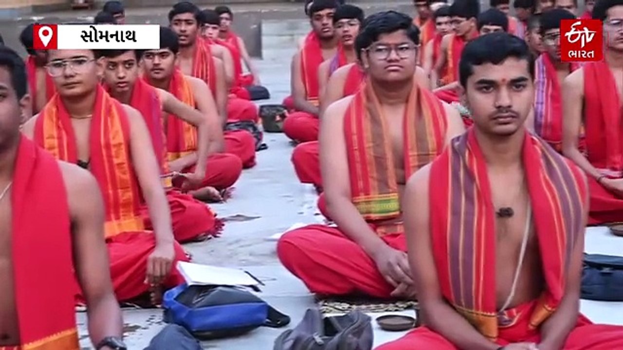 સોમનાથ સ્વાભિમાન પર્વ: સોમનાથ સંસ્કૃત પાઠશાળામાં બાળકોને ભણાવાય છે આધ્યાત્મિક જ્ઞાન