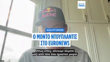 «Αποθέωσε» Καραλή ο κορυφαίος αθλητής του πλανήτη για το 2025 Ντουπλάντις απαντώντας στο Euronews