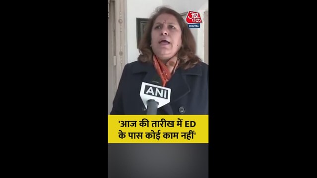 'आज की तारीख में ED के पास...', बोलीं सुप्रिया श्रीनेत