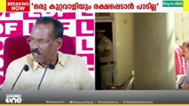 'ഈ പോറ്റി, എന്ത് പോറ്റിയാ...സുബ്രഹ്മണ്യൻ പോറ്റിയോ?'