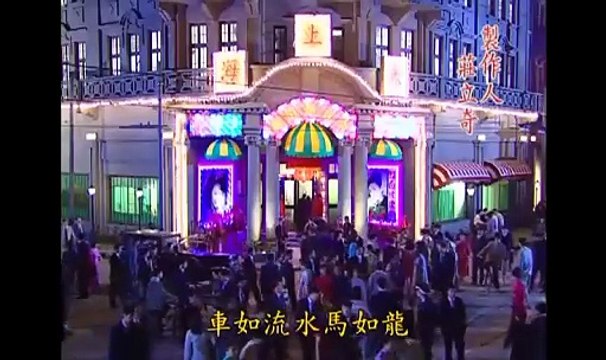 Ngày 03/01/2026, trong một chương trình của Đài truyền hình Chiết Giang, ca khúc quen thuộc trong bộ phim truyền hình Tình Sâu Đậm Mưa Mịt Mùng (Tân Dòng Sông Ly Biệt) đã lại vang lên.