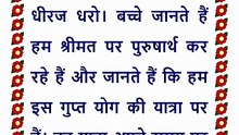 🇲🇰 मुरली का सार 10 January 2026  | Aaj ki Murli ka Saar Hindi in Male Voice | BRAHMA KUMARIS