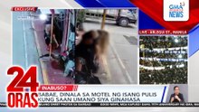 Babae, dinala sa motel ng isang pulis kung saan umano siya ginahasa | 24 Oras