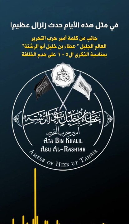 !في مثل هذه الأيام حدث زلزال عظيم