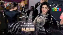 Na Chars Da Na Sharab Da,Hani Sheikh,Beautiful Dance,Nice Performance,S Studio 2026