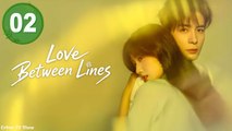 Love between Lines (2026) Episode 2 Engsub