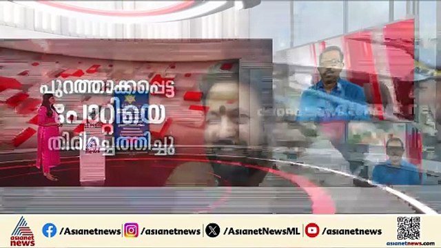 മുൻ മന്ത്രിയിലേക്ക് അന്വേഷണം നീളുമോ?; സ്വർണ്ണക്കൊള്ള നിയമസഭ തെരഞ്ഞെടുപ്പിൽ പ്രതിഫലിക്കുമോ?