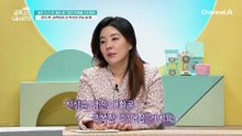 오 박사를 만난 금쪽이 딸, "네가 어떤 모습이든 부모는 널 사랑한단다"