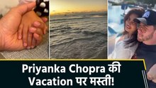 Actress Priyanka Chopra ने शेयर की अपनी Vacation की तस्वीरें, मस्ती करती दिख रहीं देसी गर्ल!