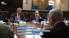 Болгарский дипломат Николай Младенов возглавит Совет мира в Газе
