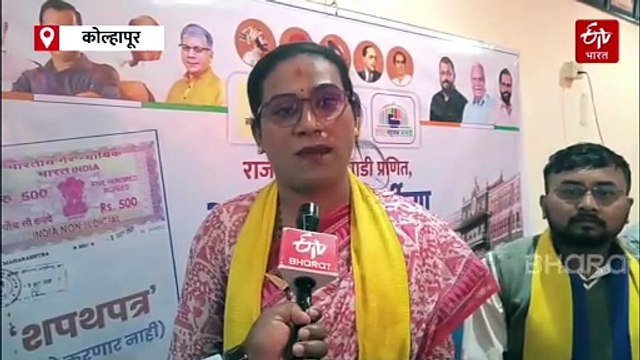 कोल्हापूर महानगरपालिका निवडणूक : निवडून आल्यावर आम्ही भ्रष्टाचार करणार नाही, पक्ष सोडणार नाही , उमेदवारांनी स्टॅम्पवरचं लिहून दिलं