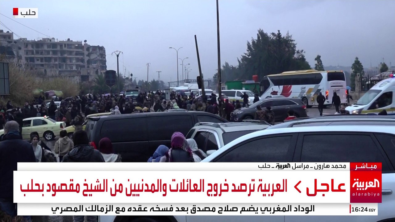 صور مباشرة .. كاميرا العربية ترصد خروج العائلات والمدنيين من الشيخ مقصود بحلب
