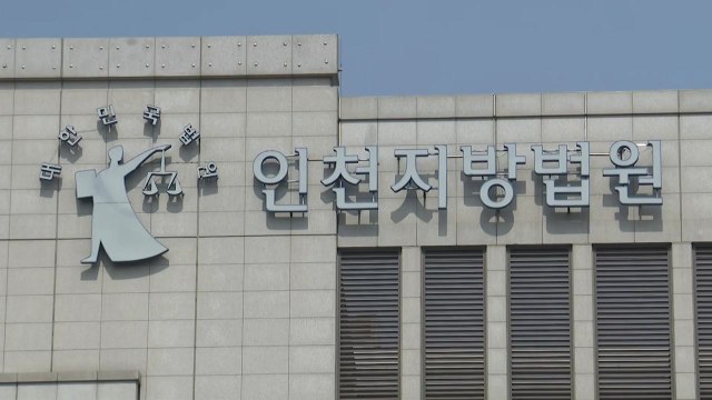 60대 아버지 방치해 숨지게 한 30대 아들 징역 5년 / YTN