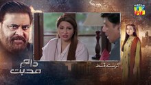 Daam e Mohabbat Episode 06 [ENG_SUB]_9th_Jan_2026_-_[_Janice_Samuel___Mubashir_Mehmood_]_-_HUM_TV(360p)