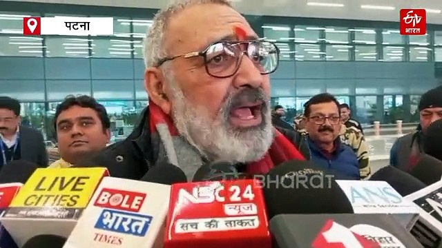 'चारा घोटाले से सीख लेते तो परिवार इस केस में नहीं फंसता', गिरिराज सिंह ने लालू यादव को बताया 'भ्रष्टाचारी'