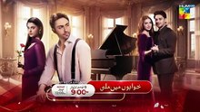 Ek Jhooti Kahani ep 16 part 1 Pakistani drama