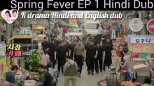 Spring Fever Part 7 Hindi dubbed