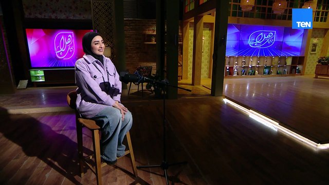 العمر إيه… ما العمر ليلة لو مش معاك يا حبيبي بلا خيبة 🎶 بصوت هلا إحساس تاني ✨❤️