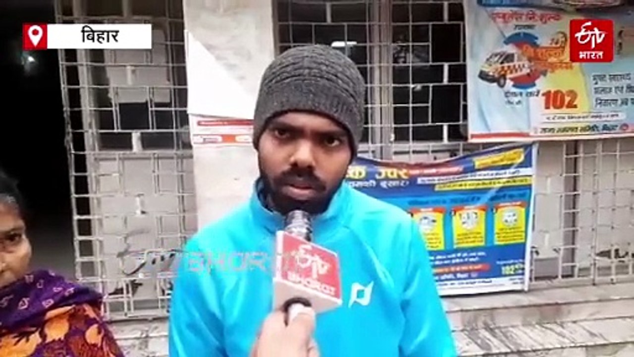 बिहार के हॉस्पिटल में इलाज के लिए लंबी कतारें, सरकारी अस्पतालों में मरीजों के धैर्य का होता है इम्तिहान