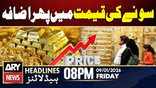 Gold price increases - Latest Update || ARY News 8 PM Headlines | 9th Jan 2026