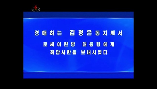 Estimado camarada Kim Jong Un envia mensagem de resposta ao Presidente da Rússia