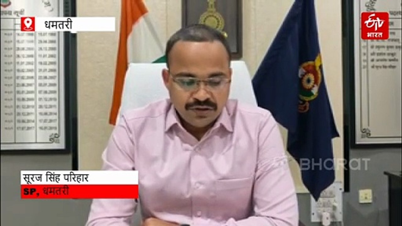 सावधान..! RTO e-Challan के नाम पर नया साइबर फ्रॉड, वाट्सएप पर APK लिंक को लेकर धमतरी पुलिस की चेतावनी