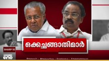 എ.കെ. ബാലന്റെ പ്രസ്താവന തള്ളാതെ മുഖ്യമന്ത്രി; പിന്നാലെ കടുത്ത പ്രതികരണങ്ങൾ ഒഴിവാക്കി CPM നേതാക്കൾ