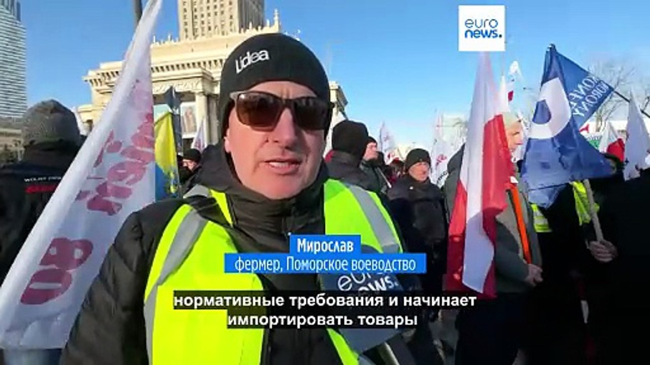 По всей Польше идут протесты фермеров против соглашения ЕС с МЕРКОСУР