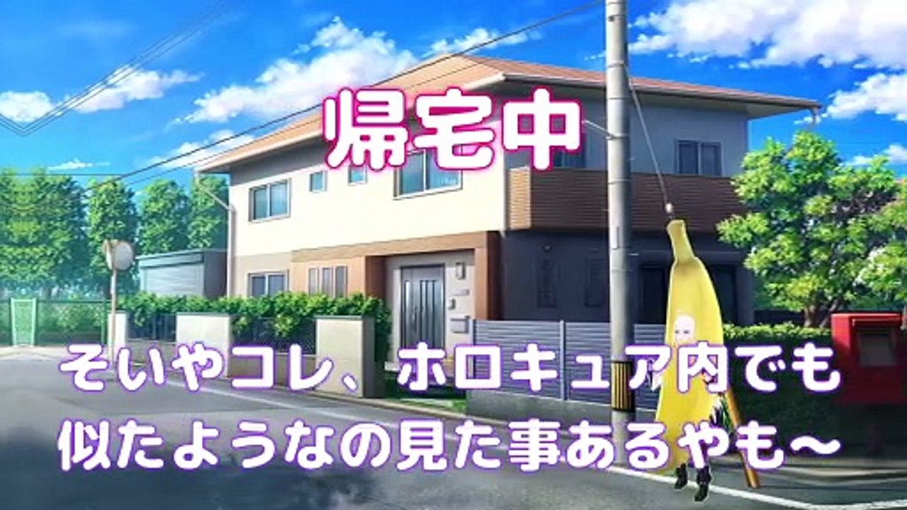 【しらかミーム】みこちが最近耐久なジャンプキング配信で悲鳴を上げてしまう話【ホロライブ】 #hololive #ホロライブ #shirakameme #さくらみこ