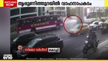 എറണാകുളം തൃപ്പൂണിത്തുറയിൽ വാഹനാപകടത്തിൽ ബൈക്ക് യാത്രികൻ മരിച്ചു