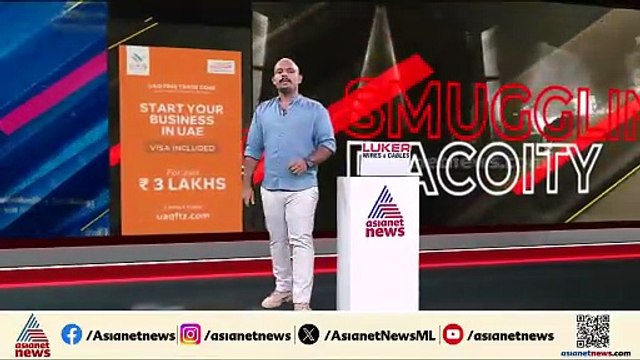 ഓൺലൈൻ ട്രേഡിങ് തട്ടിപ്പ്; കോഴിക്കോട് രണ്ട് പേർക്ക് നഷ്ടമായത് 2 കോടി 10 ലക്ഷം