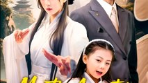 Mystic Ancestor Reborn As An Heiress - Drama FULL MOVIES ENGLISH SUB