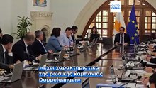 Νίκος Χριστοδουλίδης για το επίμαχο βίντεο: «Όποιος έχει στοιχεία να τα καταθέσει στις αρχές»