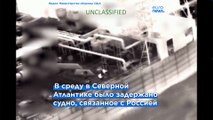 США захватили еще один танкер, пытавшийся прорвать военно-морскую блокаду Венесуэлы