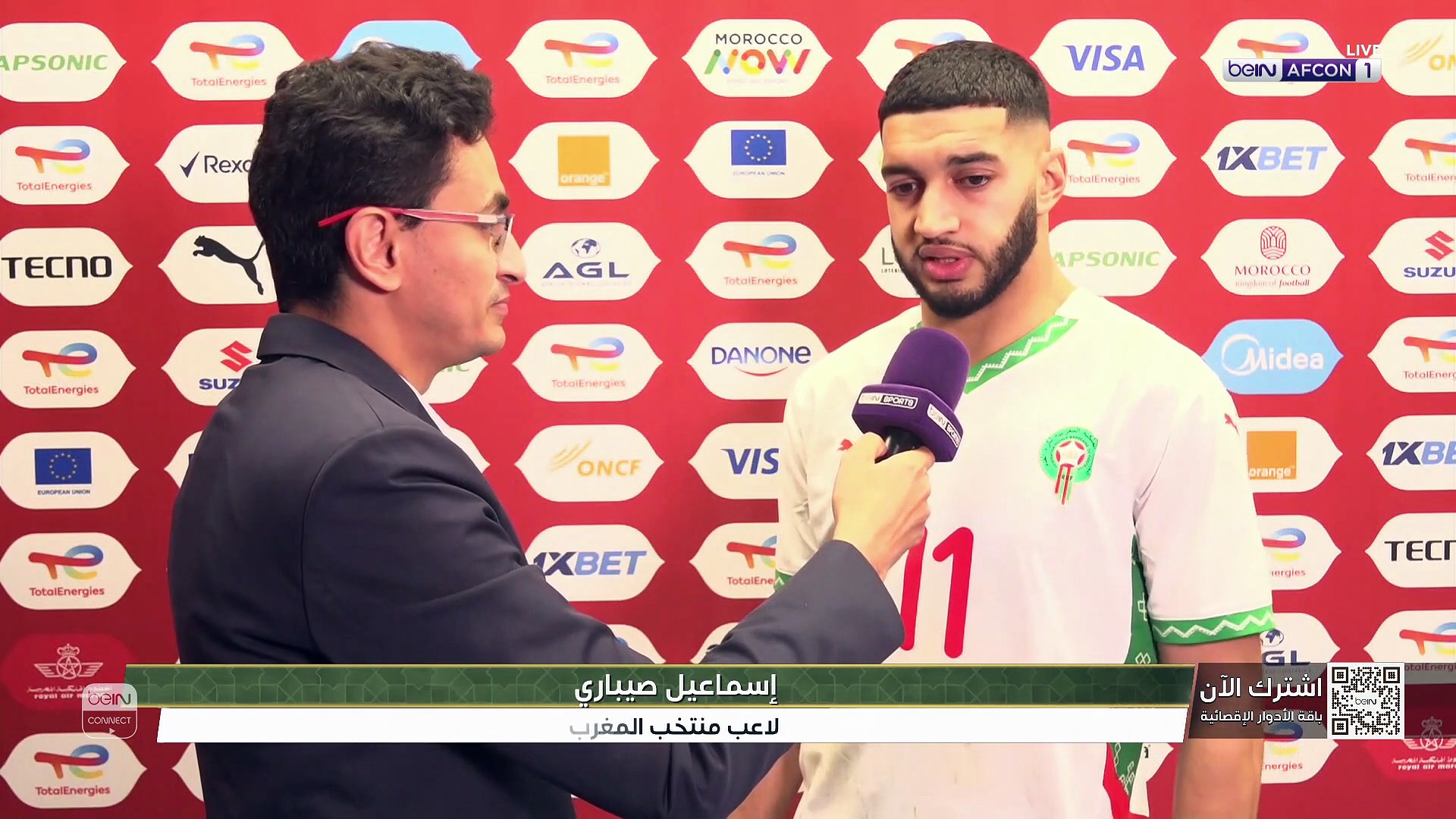 إسماعيل صيباري