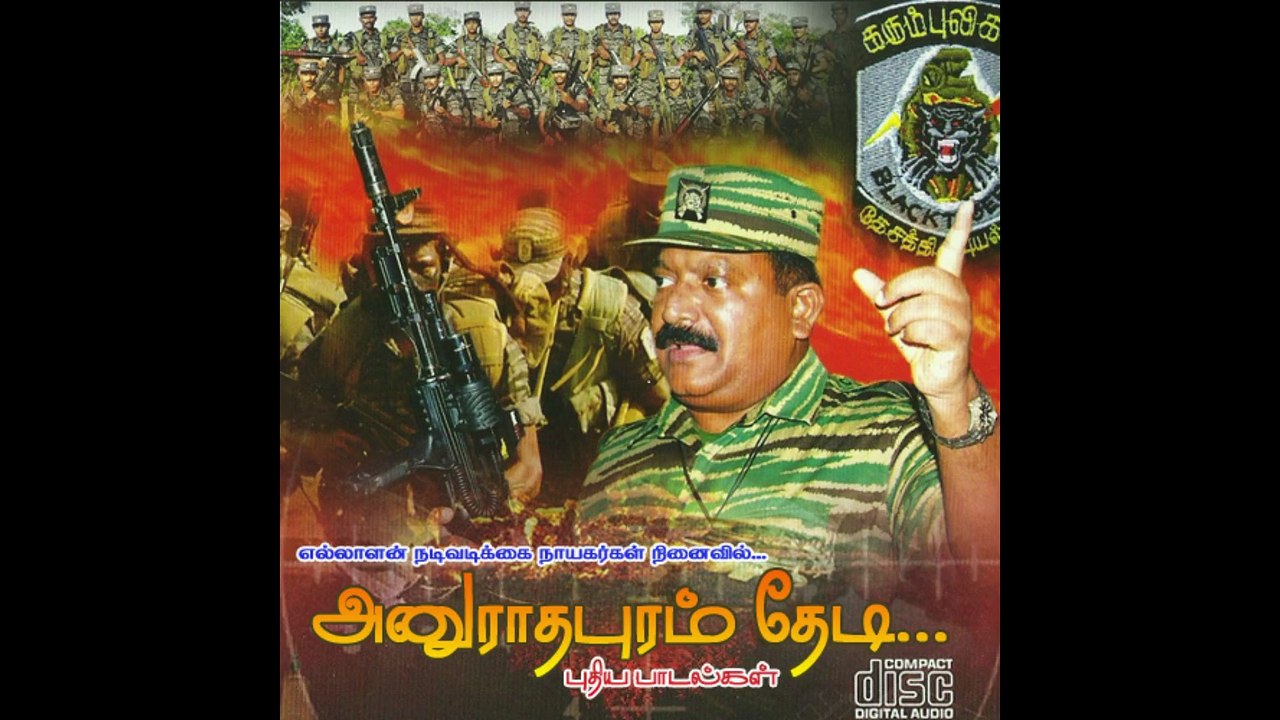 அனுராதபுரம் தேடி (Searching for Anuradhapura)  | FULL DISC