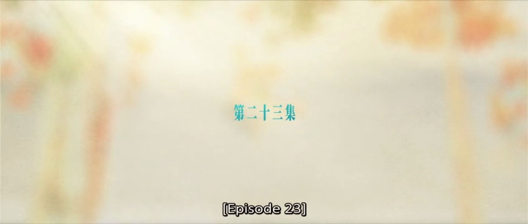 ₴Ⱨł₦Ɇ Ø₦ ₥Ɇ EP23 SUB INDO