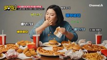 식욕 조절에 도움을 주는 유산균이 있다?! BNR17로 체지방은 줄이고 근육은 증가시키기!