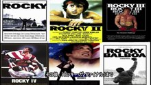 ロッキー ≪映画裏話TOP10 ≫  Movies Behind-the-Scenes Stories TOP 10 for Rocky