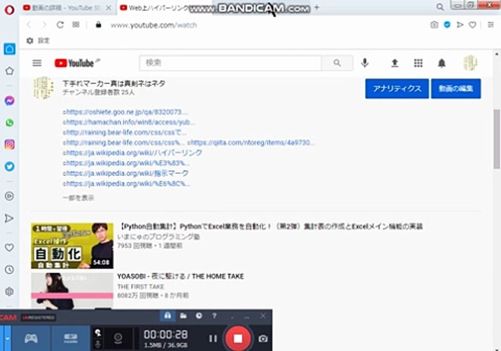 bcam_20210122_ハイパーリンクは指マーク総合③ (2)