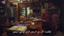 ابنتي الحلقة 12