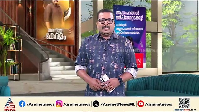പാർലമെൻ്റ് ബജറ്റ് സമ്മേളന തീയതിയിൽ പ്രതിപക്ഷത്തിന് അതൃപ്‌തി