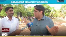 'ഞാൻ കവിതയിലും പ്രസം​ഗത്തിലും സംസ്ഥാനതലം വരെ പങ്കെടുത്ത് തോറ്റിട്ടുണ്ട്'