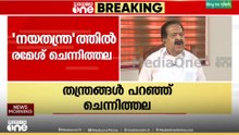 'തന്ത്രിയെ മാത്രമല്ല ഇനി മന്ത്രിയും കൂടെ വരാനുണ്ട്'