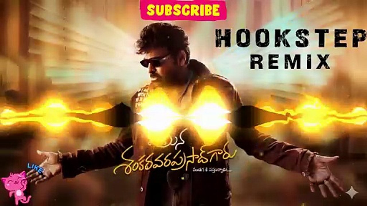 Hook Step Remix | Chiranjeevi | ManaShankaravaraprasad Garu