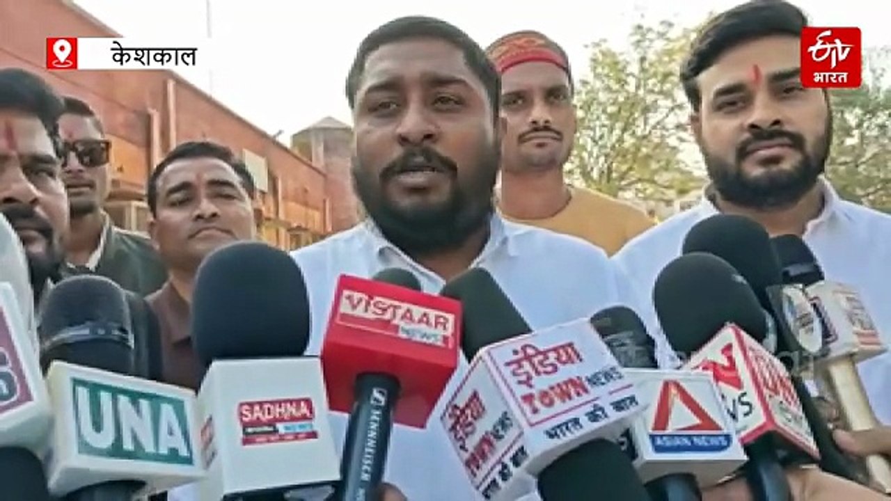 खैरागढ़ में 'फैक्ट्री हटाओ गांव बचाओ' व्हाट्सएप ग्रुप में आपत्तिजनक भाषा का आरोप, BJYM ने की थाने में शिकायत