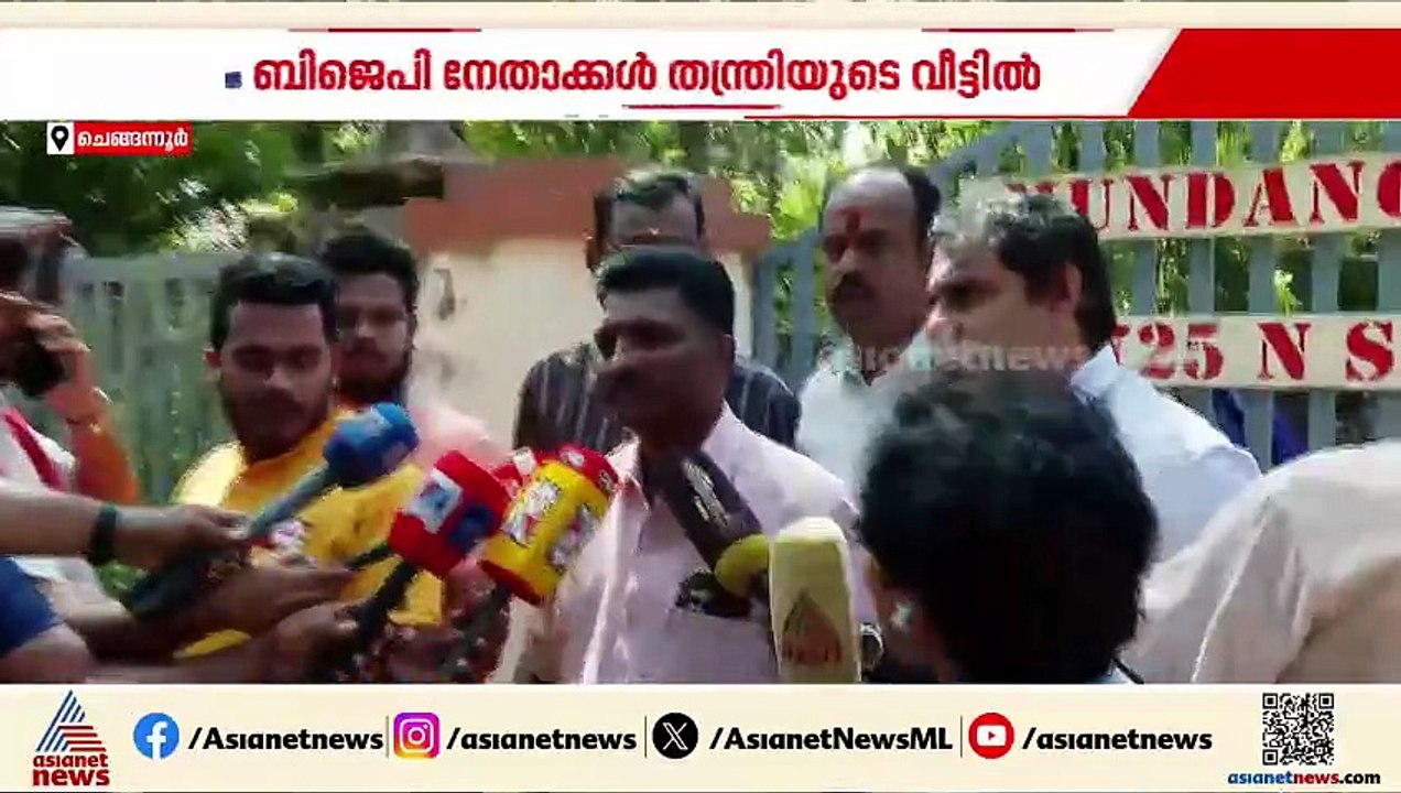 'പൊതുസമൂഹത്തിന് സംശയങ്ങളുണ്ട്'; കണ്ഠരര് രാജീവരുടെ വീട്ടിലെത്തി സന്ദീപ് വാചസ്പതി