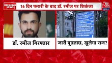 लखनऊ KGMU धर्मांतरण केस में बड़ी सफलता, जानें पुलिस ने आरोपी डॉक्टर को कहां से पकड़ा