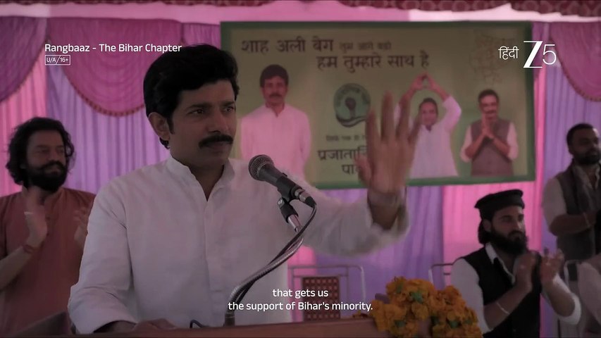 Rangbaaz - The Bihar Chapter