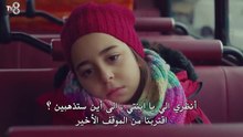 ابنتي الحلقة 48 (نسخة HD)